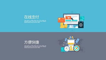 搜天下APP O2O模式 以互联网思维重塑线下服务企业的信息服务新生态